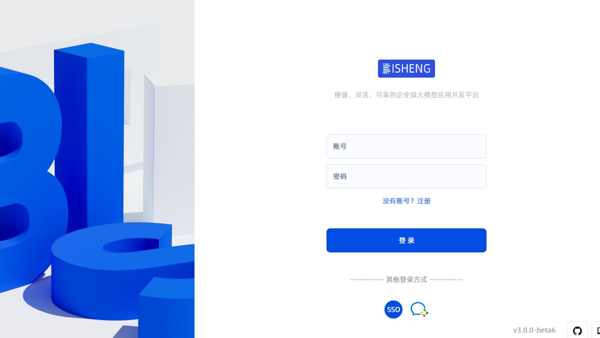 BISHENG 毕昇 官网截图