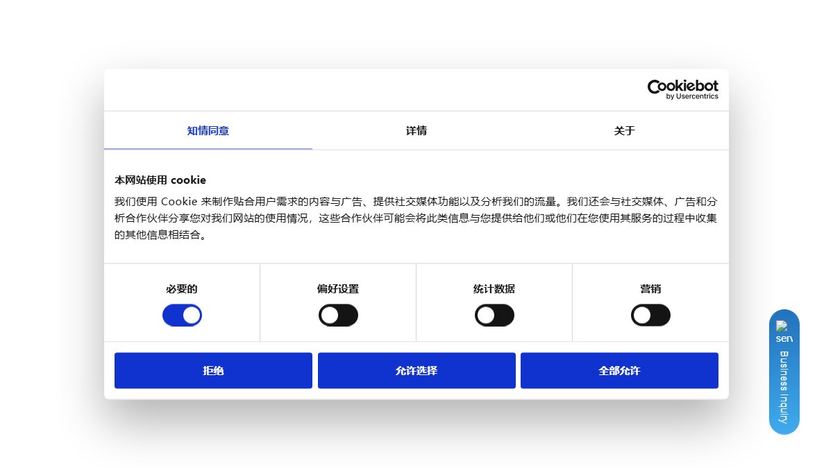 非夕科技 官网截图