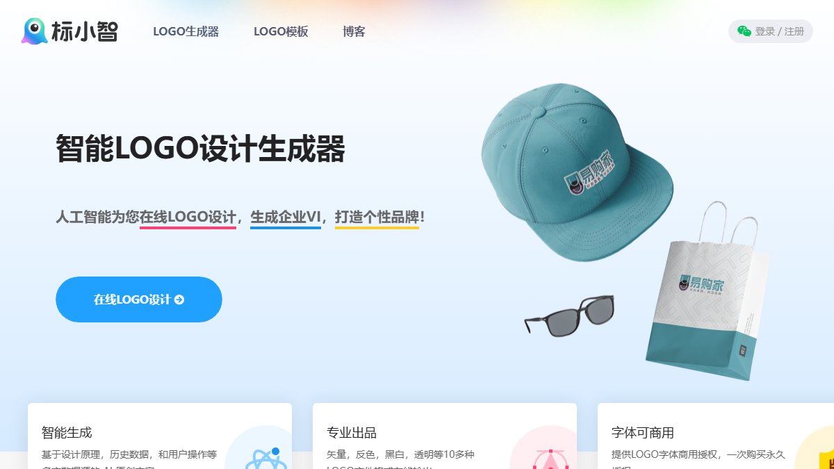 标小智 官网截图