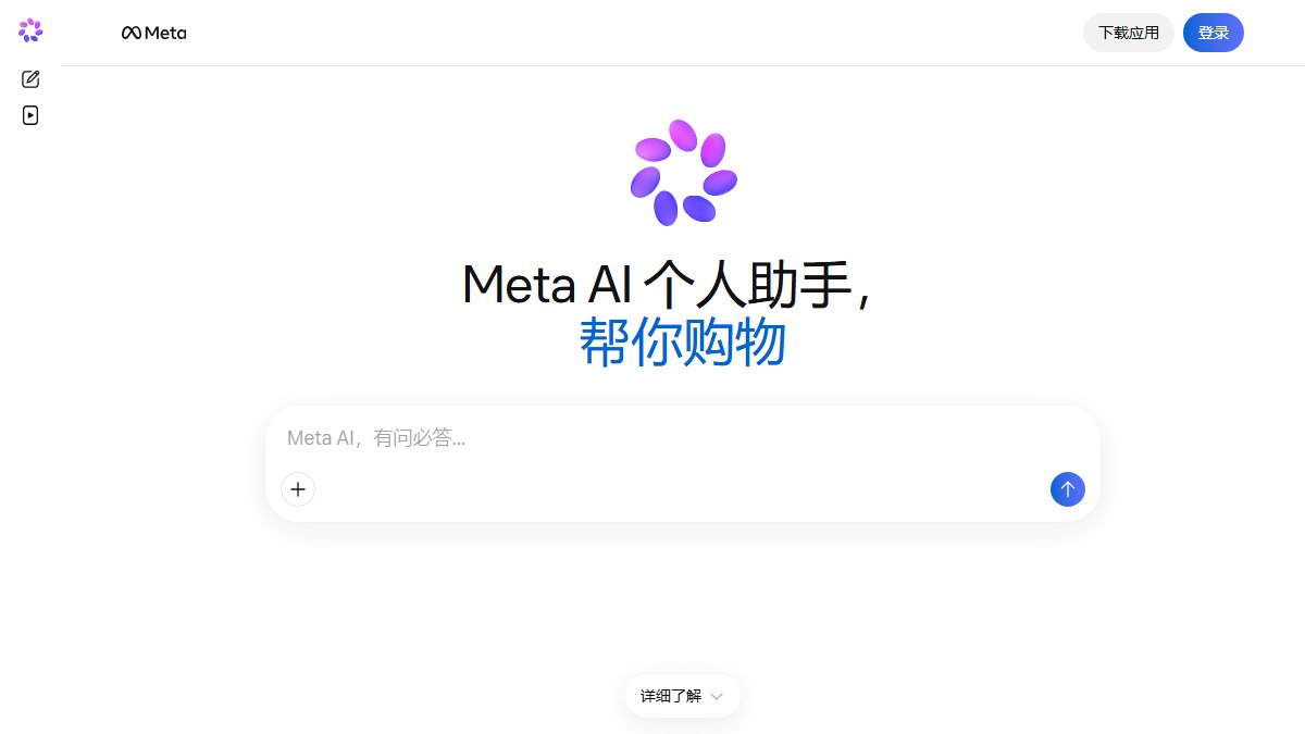 Meta AI 官网截图