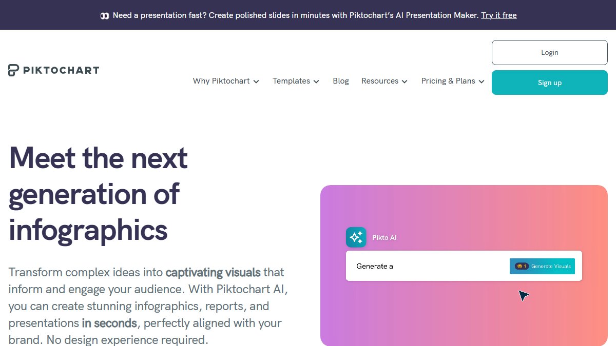 Piktochart 官网截图