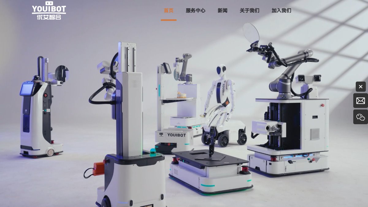 优艾智合 官网截图